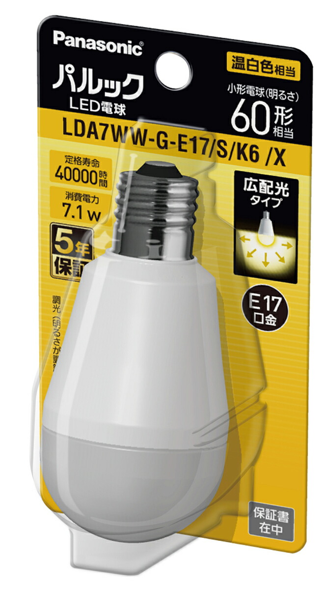 楽天市場】東芝 LED電球 一般電球形 1400lm（電球色相当