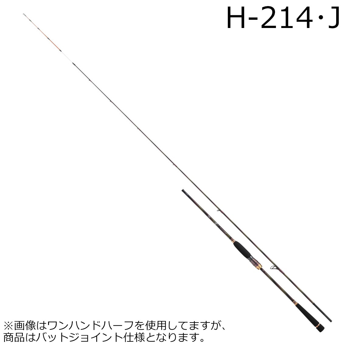 ダイワ 26 紅牙テンヤゲームEX H-214・J (8：2調子)バットジョイント 26コウガテンヤゲームEX H-214・J DAIWA 一つテンヤ竿