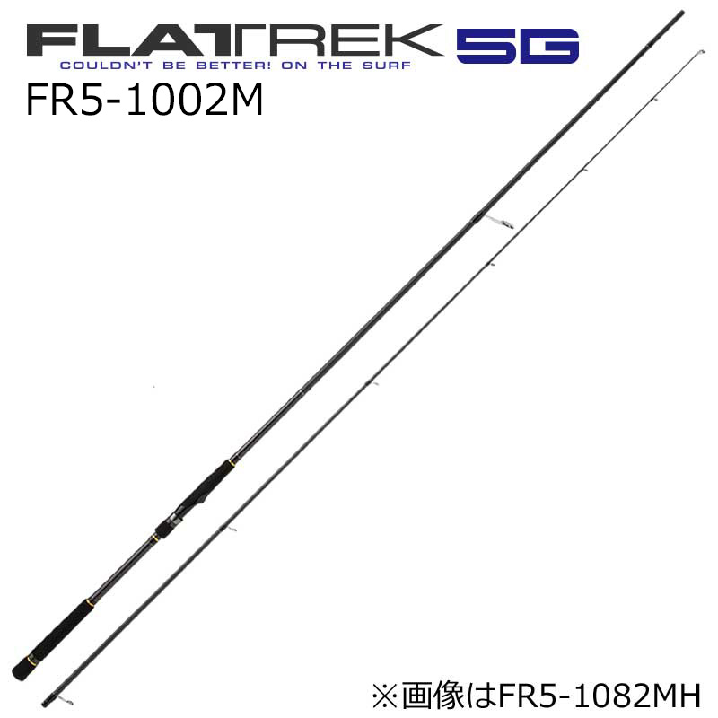 大リーグ手工芸品 フラットレック5G FR5-1002M 10.0フィート 2天下太平 スピニング FR5-1002M MajorCraft サーフゲームカスタム サーフ極点