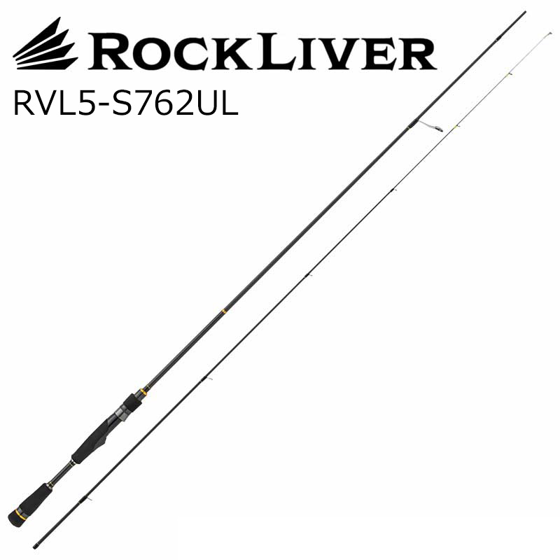 メジャークラフト ロックライバー5G ライトゲームモデル RVL5-S762UL スピニング RVL5-S762UL MajorCraft ライトゲームモデル ロックフィッシュロッド メバリングロッド