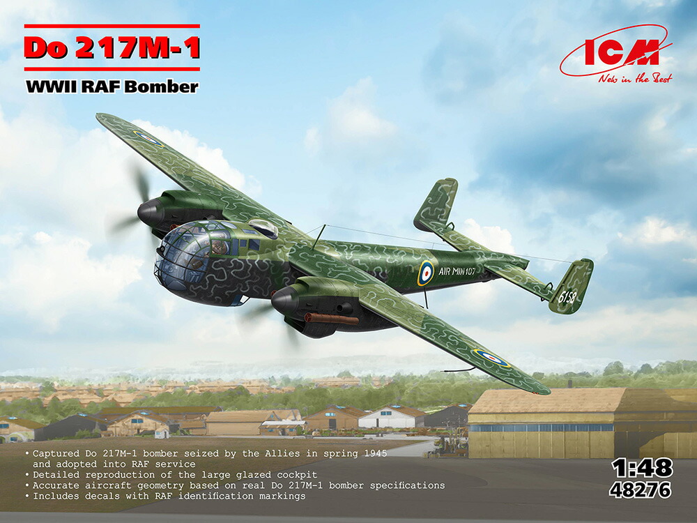 ICM 1/48 ドルニエ 217M-1 イギリス空軍爆撃機【48276】 プラモデル|Joshin web 家電とPCの大型専門店