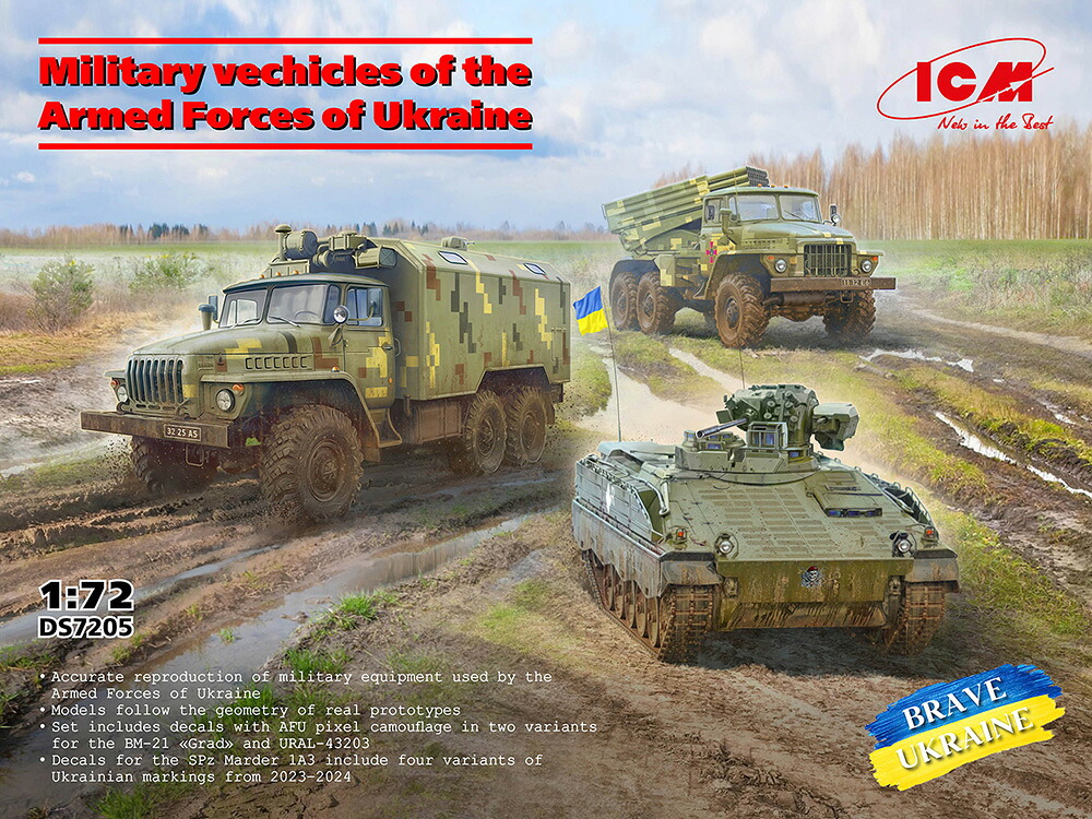 ICM 1/72 ウクライナ軍の軍用車両3両セット(SPz Marder 1A3 URAL-43203 BM-21 'Grad')【DS7205】 プラモデル