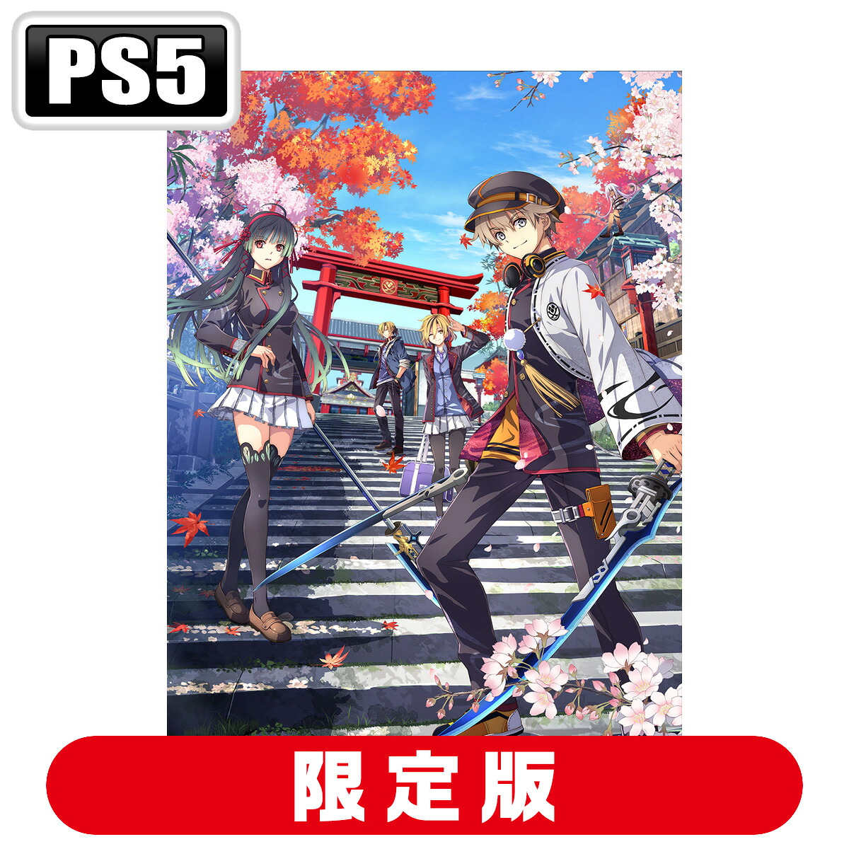 日本ファルコム 【特典付】【PS5】亰都ザナドゥ －桜花幻舞－　Limited Edition [NW10108280 PS5 キョウトザナドゥ ゲンテイ]