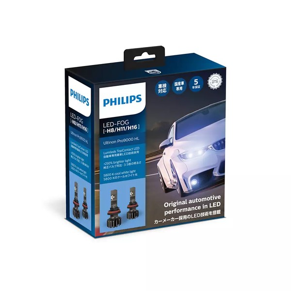 フィリップス Pro9000　LED フォグランプ　H8/H11/H16 共用タイプ　（明るい白色光） 11366U90CWX2 PHILIPS
