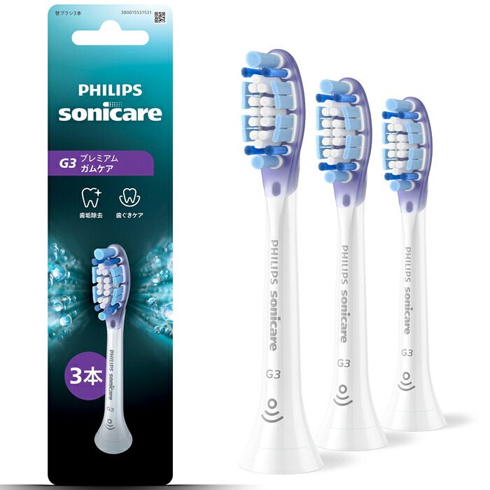 フィリップス プレミアムガムケアブラシヘッド(ホワイト)　【3本入】 HX9053/14 Philips Sonicare G3 Premium Gum Care [HX905314]