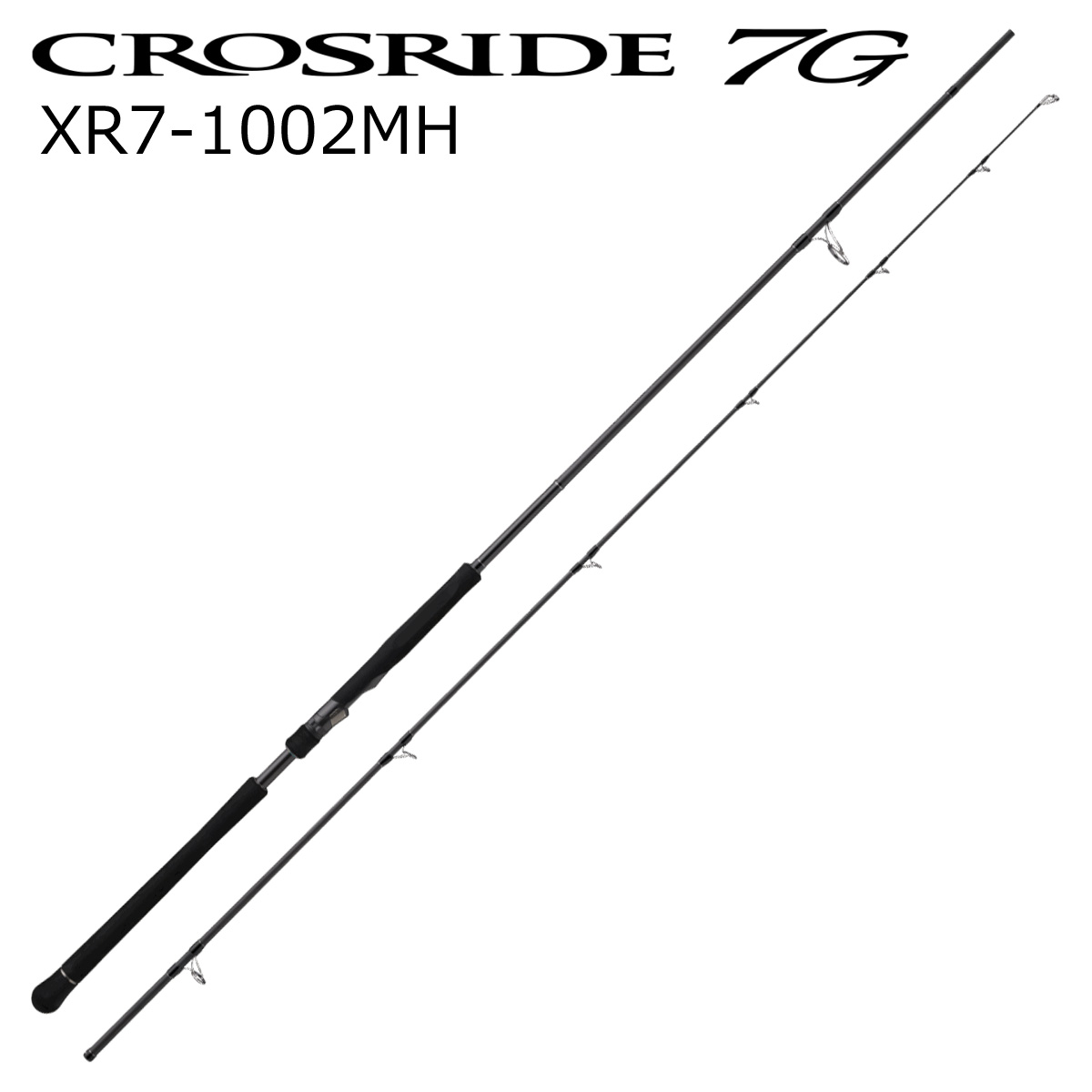 メジャークラフト クロスライド 7G ショアジギングモデル XR7-1002MH XR7-1002MH MajorCraft CROSRIDE 7G ショアジギングロッド
