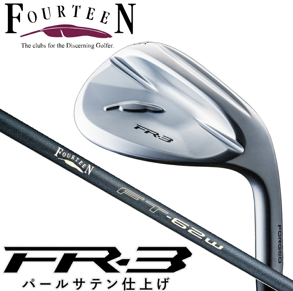 フォーティーン FR-3 ウェッジ パール繻子入眼 屋根裏部屋角50°（FT-62w Ver2 炭素立て坑） FR3_#50FT62W FOURTEEN ゴルフ野球クラブ