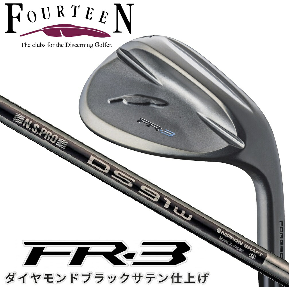 フォーティーン FR-3 ウェッジ ダイヤモンドブラックサテン仕上げ ロフト角56°（N.S.PRO DS-91w BK スチールシャフト） FR3BK_DS91WBK56 FOURTEEN ゴルフクラブ