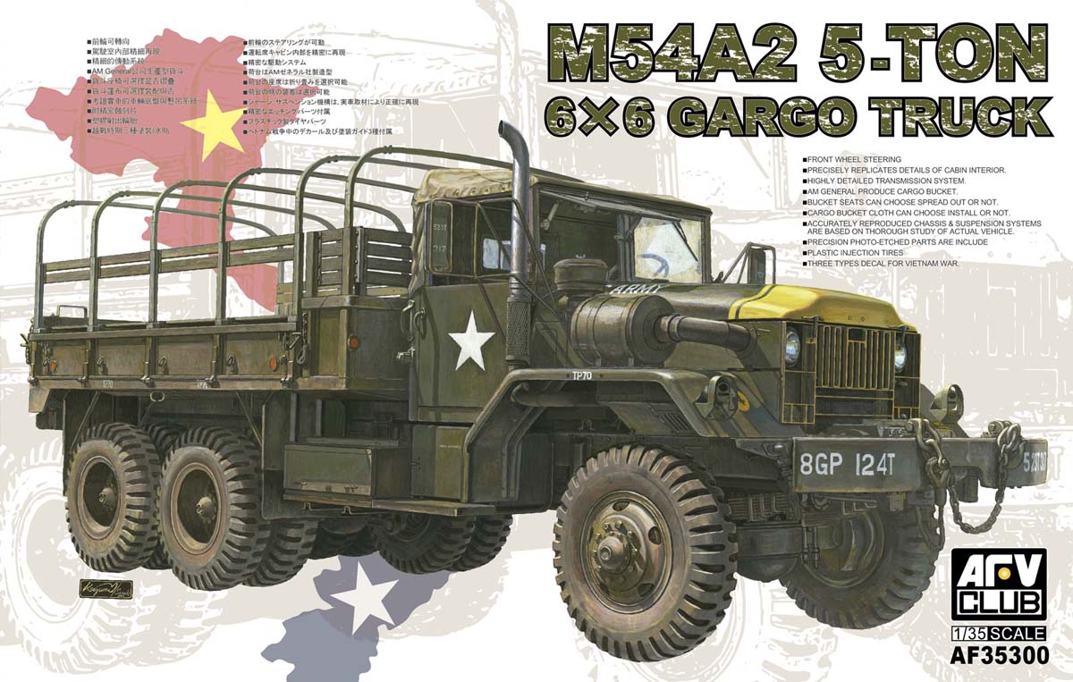 AFVクラブ 【再生産】1/35 M54A2 5t 6×6 カーゴトラック【FV35300】 プラモデル
