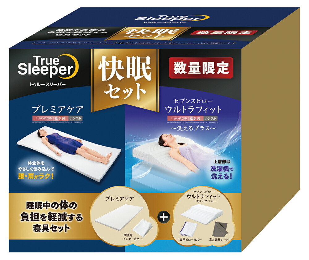 ショップジャパン トゥルースリーパー 快眠セット （低反発マットレス と 低反発枕 のセット） FKBWS61 Shop Japan True Sleeper [FKBWS61]