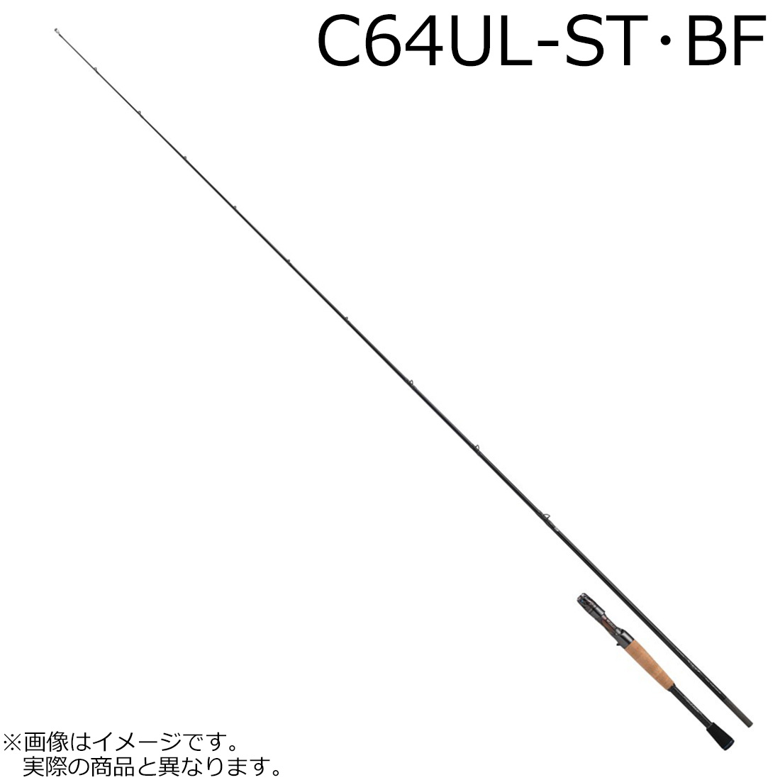 ダイワ 26 スティーズ C64UL-ST･BF 26ハーミット ミッドストローリングベイトロッド 26スティーズC64UL-ST･BF DAIWA バスロッド ベイトフィネスモデル SVFナノプラス1PCモデル