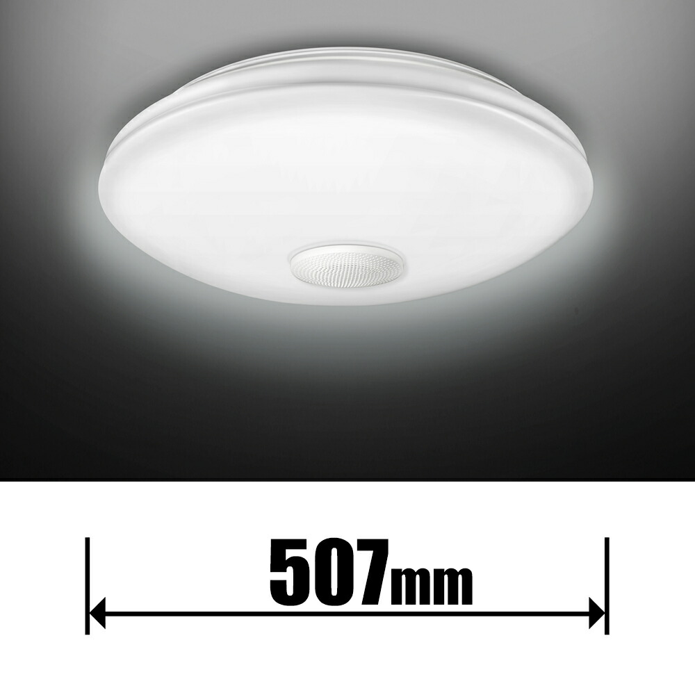 東芝 6畳～8畳用 Bluetoothスピーカー搭載　LEDシーリングライト【カチット式】 NLEH08018E-SDLD TOSHIBA [NLEH08018ESDLD]