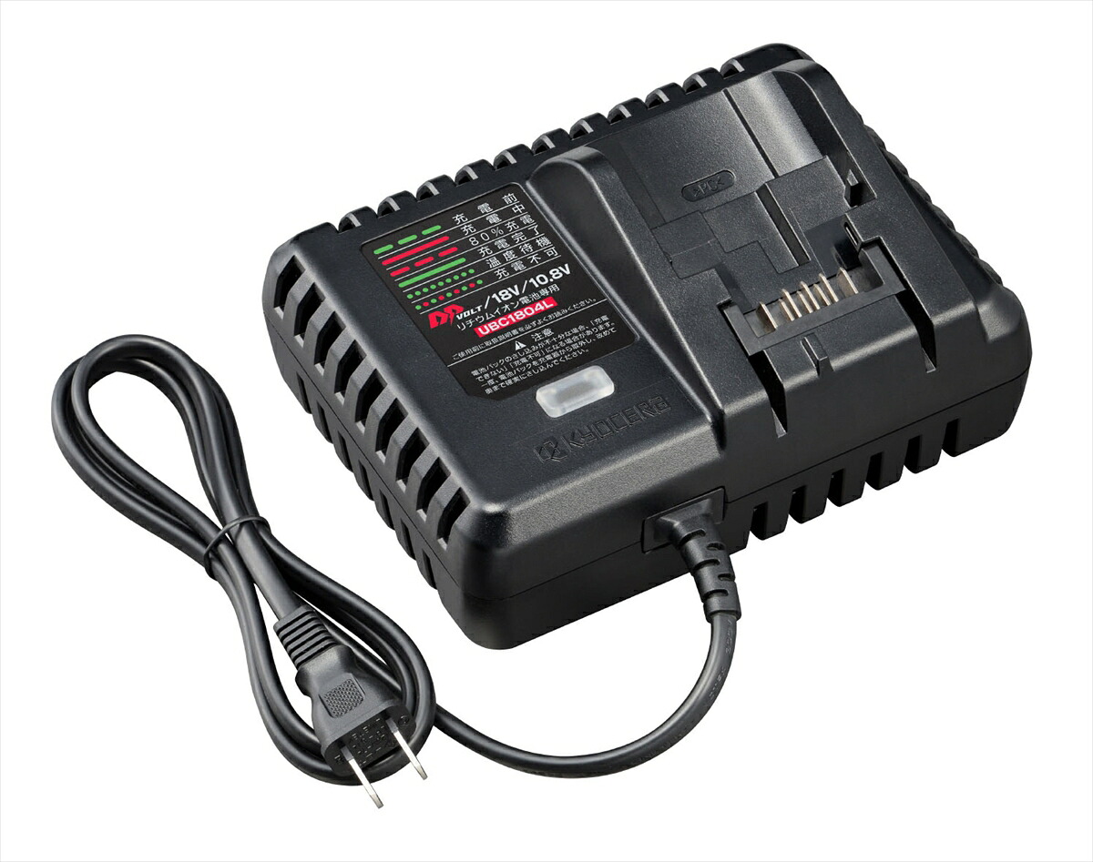 京セラインダストリアルツールズ 36V/18V/10.8V用 申し受ける器 UBC1804L KYOCERA