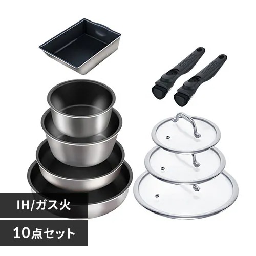 アイリスオーヤマ 【IH対応】 フライパン 10点セット　シルバー DG-S10Sシルバ- IRIS OHYAMA　ダイヤモンドグレイス [DGS10Sシルバ]｜Joshin web 家電とPCの大型専門店