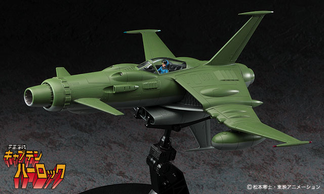 ハセガワ 【再生産】1/72 スペースウルフ SW-190（宇宙海賊キャプテンハーロック）【CW01】 プラモデル画像