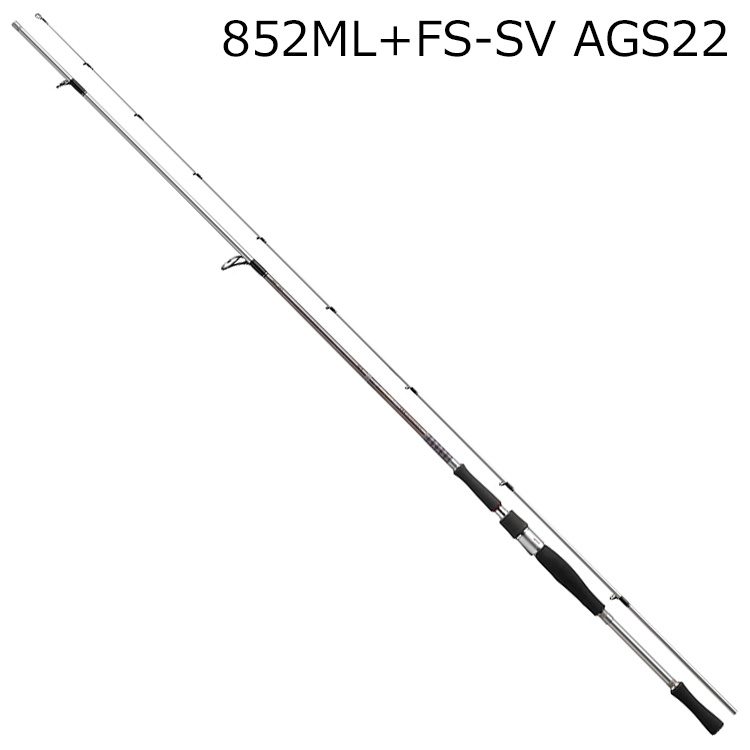 ダイワ ハートランド AGS 852ML+FS-SV AGS22 【白震斬八伍】 ハートランドAGS 852ML+FS-SV AGS22 DAIWA HEARTLAND AGS バスロッド