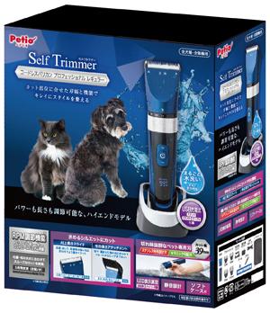 愛玩動物装置 犬猫用 セルフトリマー コードレスバリカン 専門的 レギュラー Self Trimmer ペティオ STコ-御召しものバリカンPレギユラ-