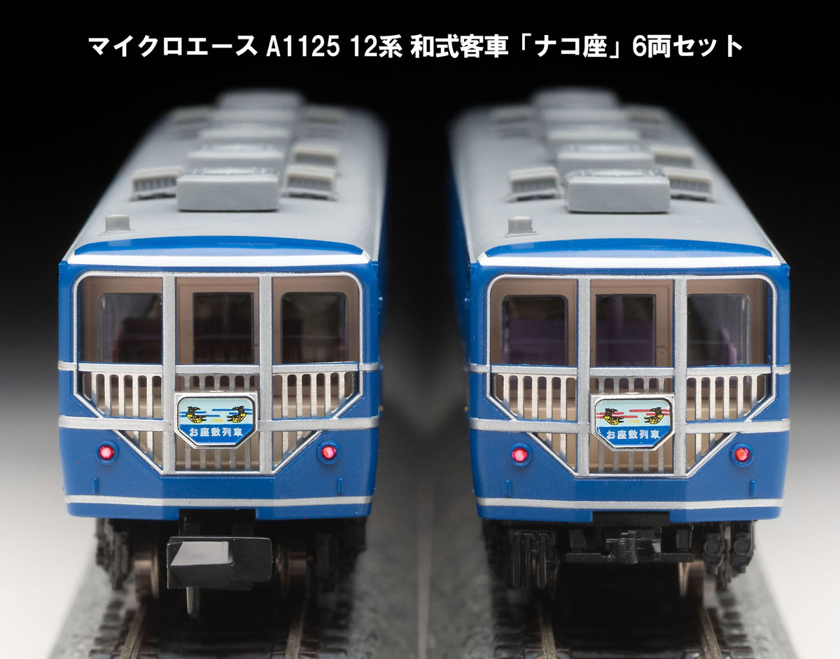 楽天市場】［鉄道模型］六半 (Z) R063 レールセットD 単線立体交差