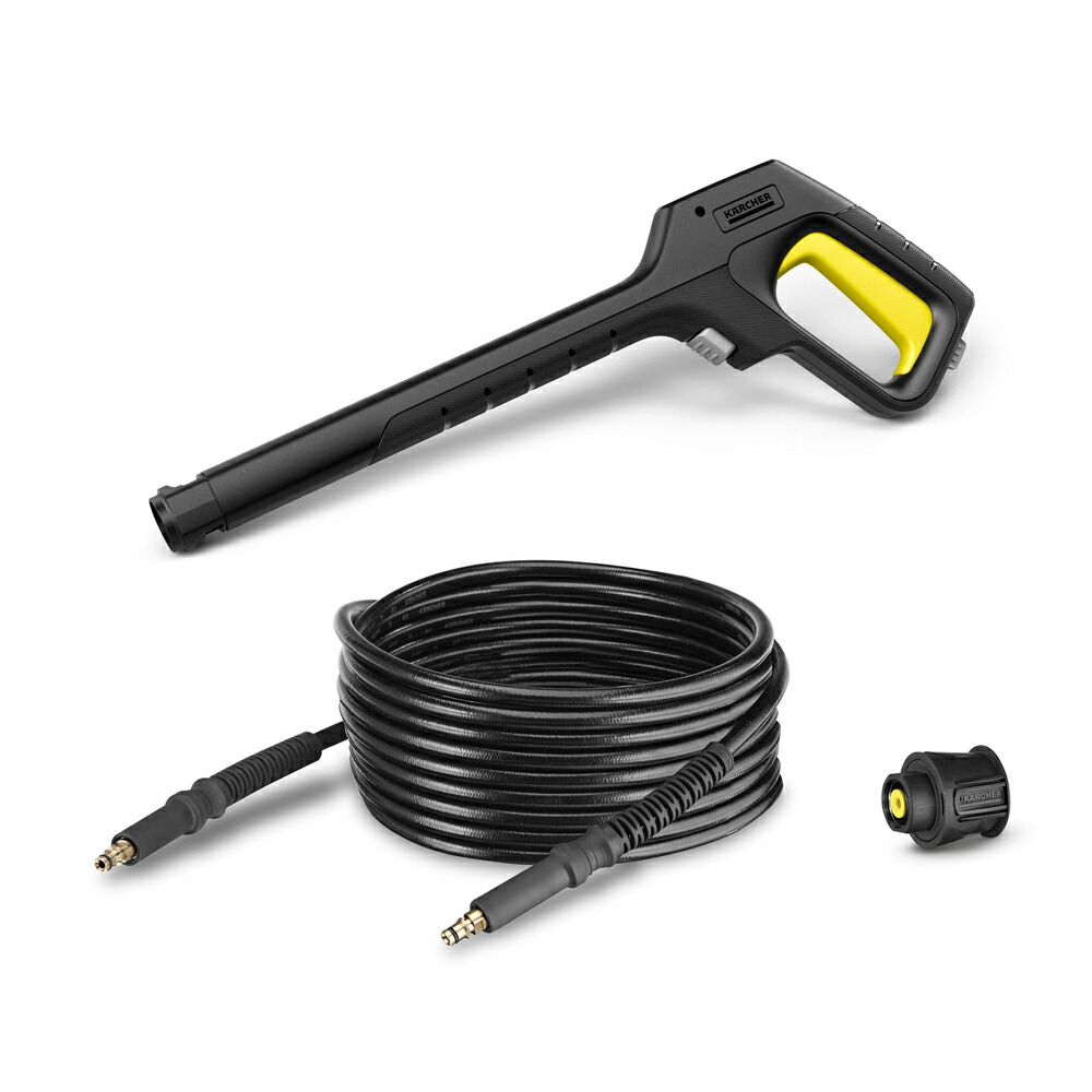 ケルヒャー クイックコネクトキット 7.5m 2.644-587.0 KARCHER 高圧洗い濯ぎ機 [26445870]
