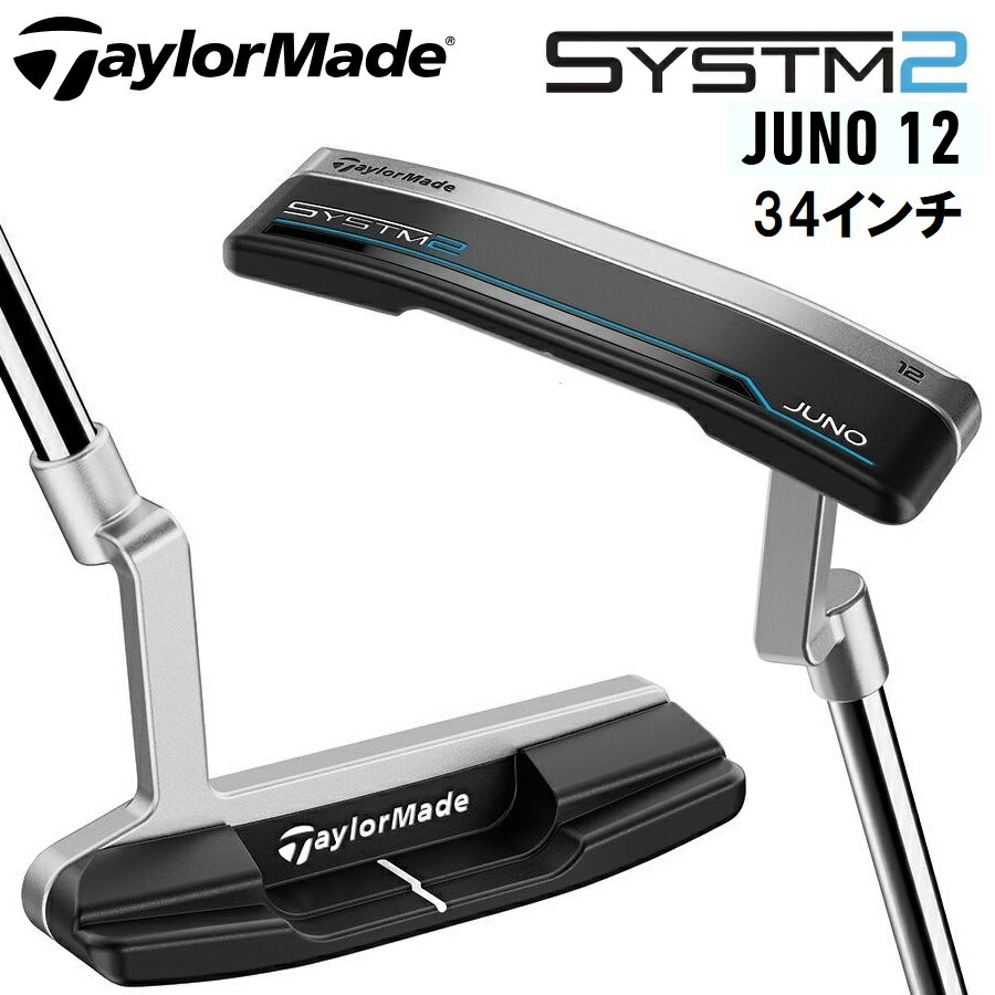 テーラーメイド SYSTM2 Juno 12 パター（34インチ） TM-SYSTM2-JUNO-34 TaylorMade ゴルフクラブ