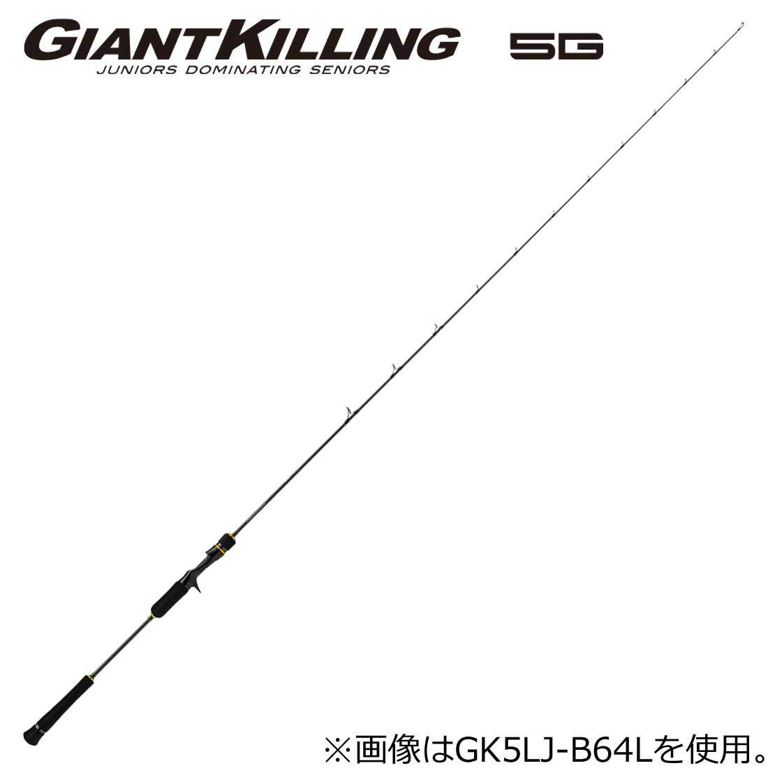 大リーグ手工芸品 ジャイアントキリング 5G キーパー5LJ-B64M ライトジギングモデル 6.4フィート 1天下太平 ベイト キーパー5LJ-B64M MajorCraft ライトジギングロッド
