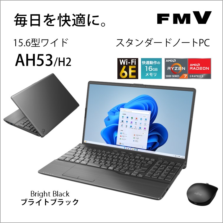 楽天市場】富士通 ノートパソコン AH78/H2【Joshinオリジナル】(15.6型/Windows11/Office2021/Core i7  1260P/メモリ16GB/SSD1TB/BD)メタリックブルー FMV LIFEBOOK スタンダード FMVA78H2LZ : Joshin  web 家電とPCの大型専門店