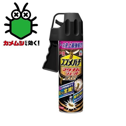 アース スズメバチマグナムジェットプロ 550mLの商品画像