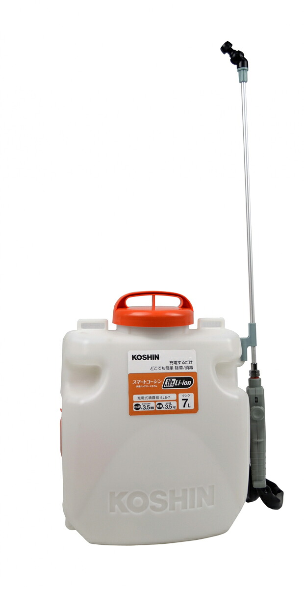 工進 18V 充電式噴霧器 7L (2.0Ahバッテリー(PA-332)・充電器(PA-430)付き) SLS-7