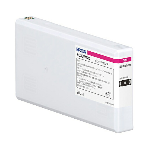エプソン ［純然たる］インキ薬莢（ビビッドマゼンタ/200ml） EPSON SC33VM20