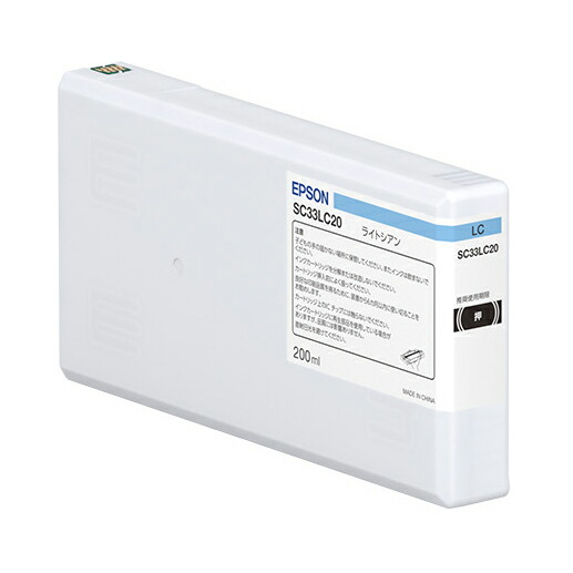 エプソン ［純然たる］インキ薬莢（点火装置シアン/200ml） EPSON SC33LC20