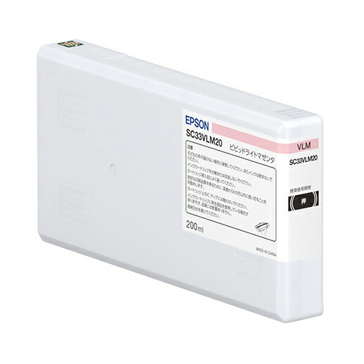 エプソン ［純然たる］インキ薬莢（ビビッドライトマゼンタ/200ml） EPSON SC33VLM20