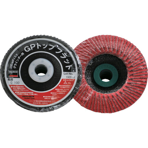 トラスコ中山 GPトップフラット セラミック #100 φ100 10枚入 GPF100-C100 TRUSCO