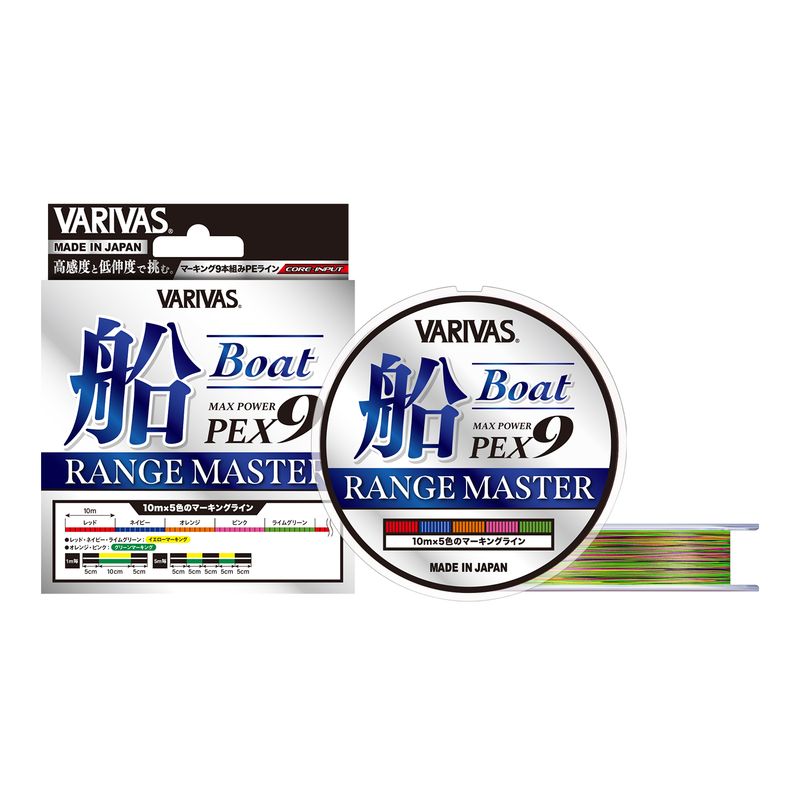 バリバス マックスパワーPE X9 レンジマスター 船 400m(1.2号/最大25lb) マックスパワーPE X9レンジマスターフネ400m(1.2ゴウ/25lb) 7,828円