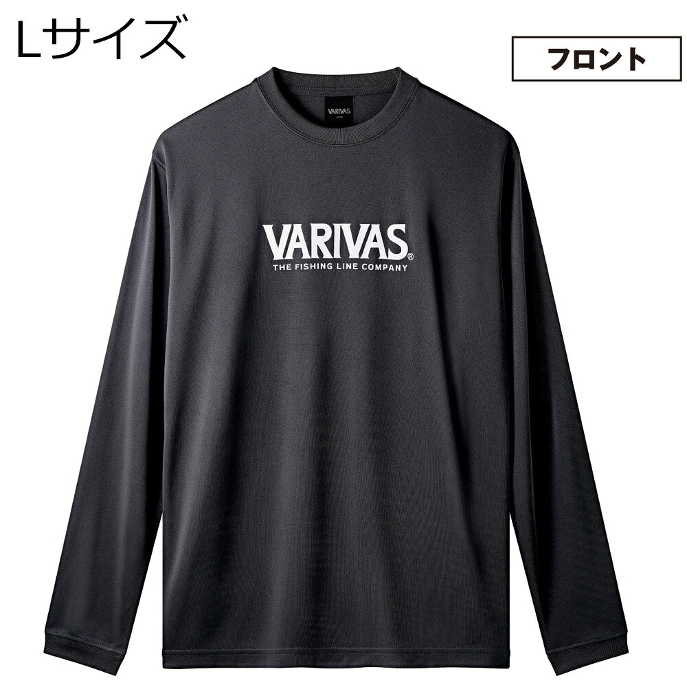 バリバス VARIVAS ドライロングTシャツ VAT-51 Lサイズ (ブラック) VAT-51 L(ブラック) VARIVAS Tシャツ