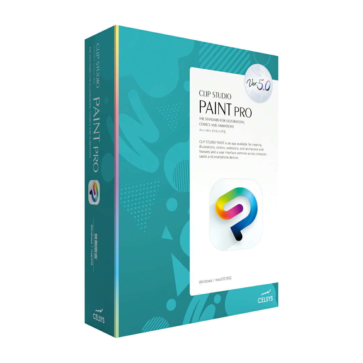 セルシス CLIP STUDIO PAINT PRO Ver.5.0  [Windows / macOS]（買い切り版） [包み（メディアレス）版] クリツプスタジオPRO-PKG-H