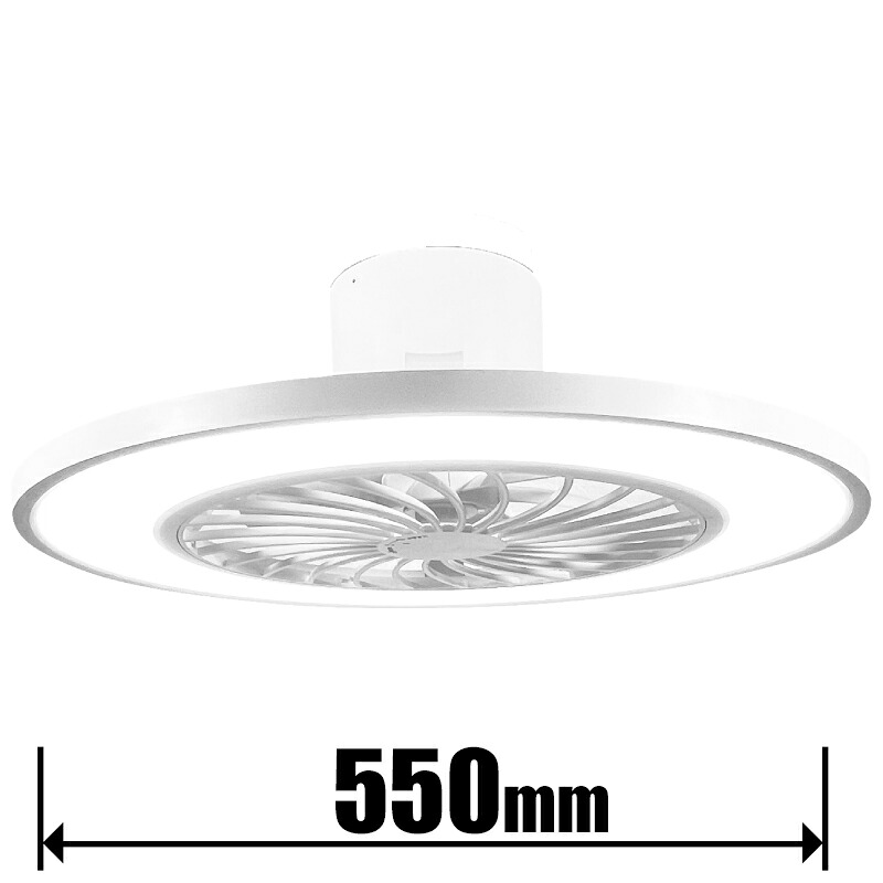 ヒロコーポレーション 8畳～10畳用LEDシーリングファンライト【ネジ留式】 HLCF-550WH Natullux LED CEILING FAN LIGHT [HLCF550WH]