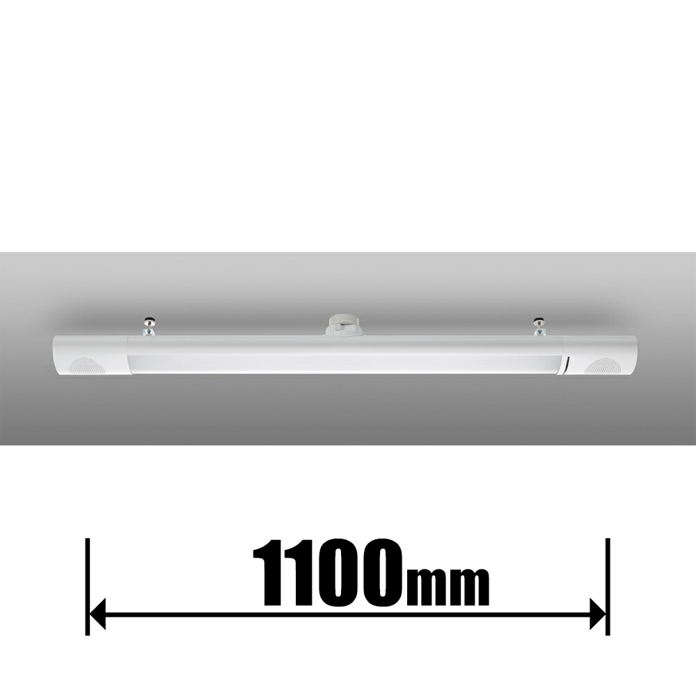 東芝 4.5畳～6畳用　Bluetoothスピーカー搭載LEDシーリングライト NLEH06029E-SNLD TOSHIBA [NLEH06029ESNLD]