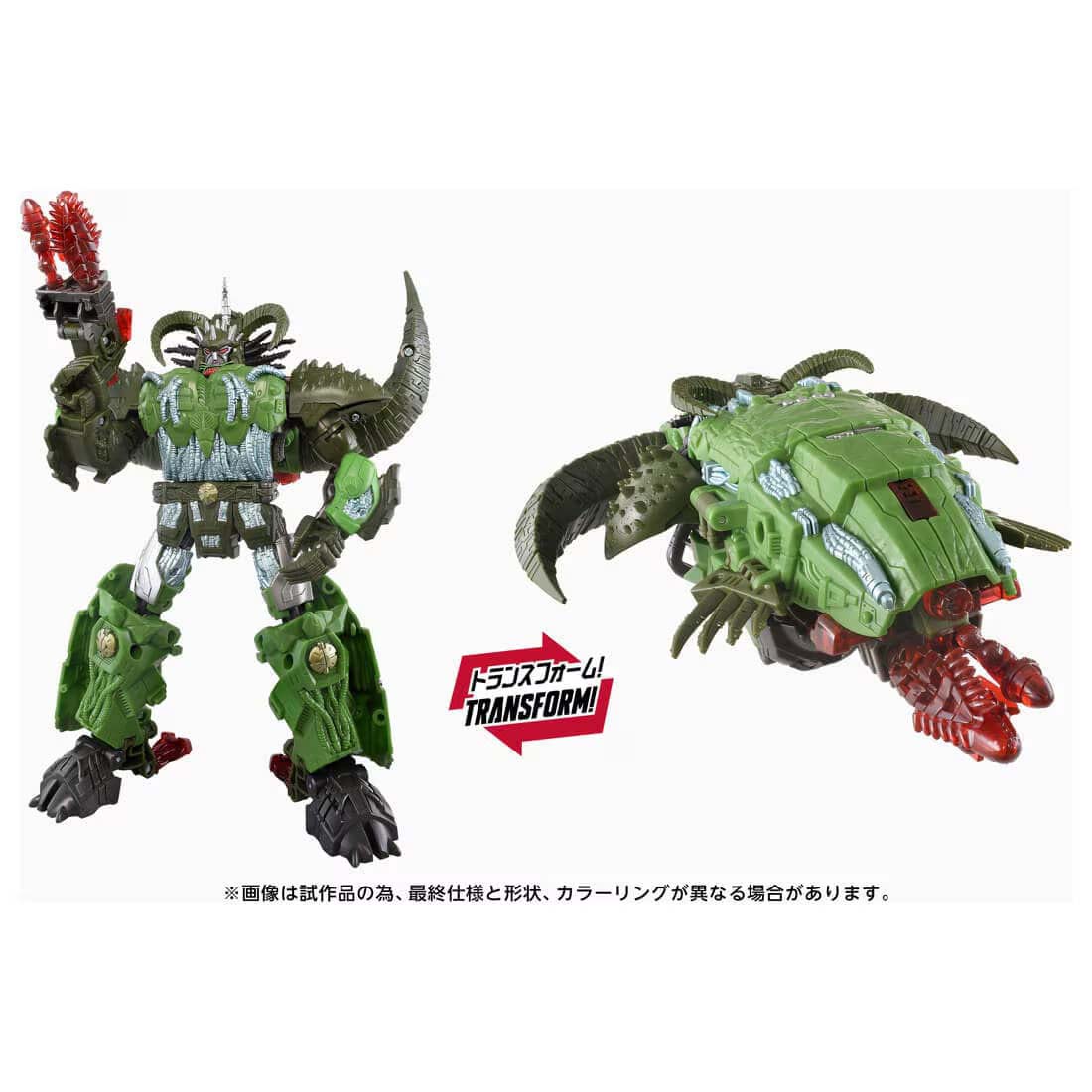 タカラトミー T-SPARK トランスフォーマー AOTP-42 リージマキシモ 図形