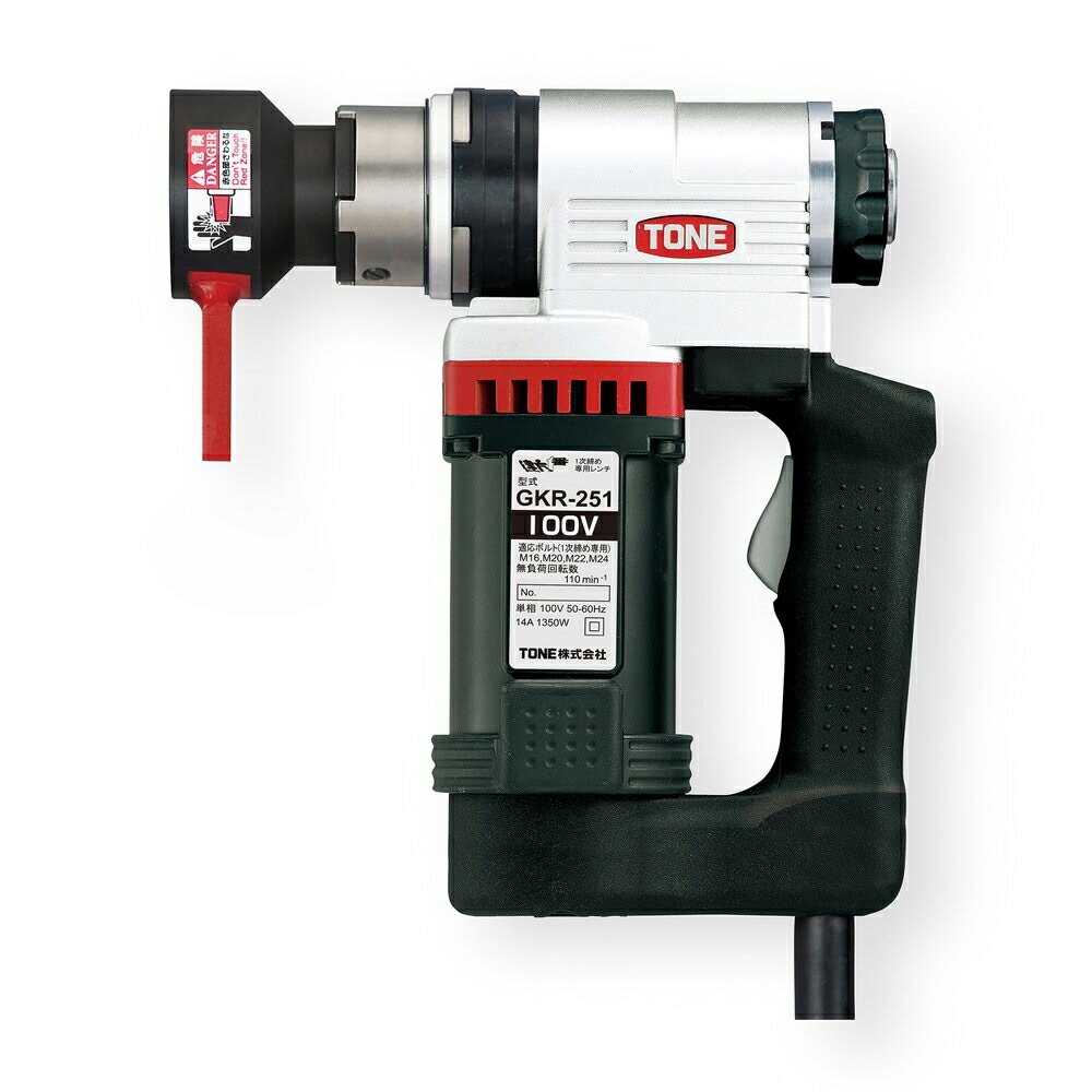 TONE 100V シャーレンチ 1次締専用レンチ 建方1番(六角ボルト用) GKR251