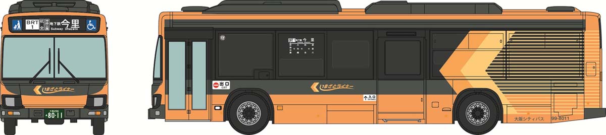 ［鉄道模型］トミーテック (N) ザ・バスコレクション バスコレ走行システム基本セットA6(日野ブルーリボン　ハイブリッドOsakaMetroいまざとライナーBRT仕様)