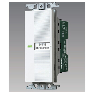 パナソニック 埋込電子トイレ換気スイッチ(照明・換気扇連動形) WTC5383WK Panasonic コスモシリーズワイド21 [WTC5383WK] 6,873円