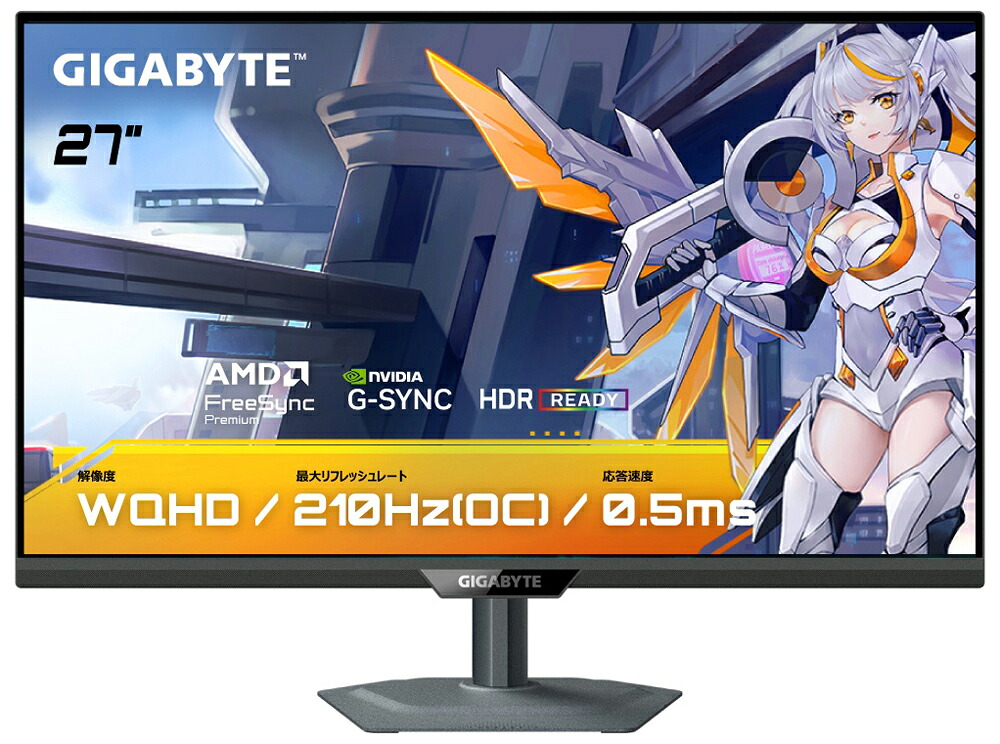 GIGABYTE｜ギガバイト ゲーミング液晶ディスプレイ(27型/IPS/WQHD 2560×1440/210Hz/0.5ms/HDR/HDMI2.0/DP1.4/USB Type-C)(ブラック) G27Q2