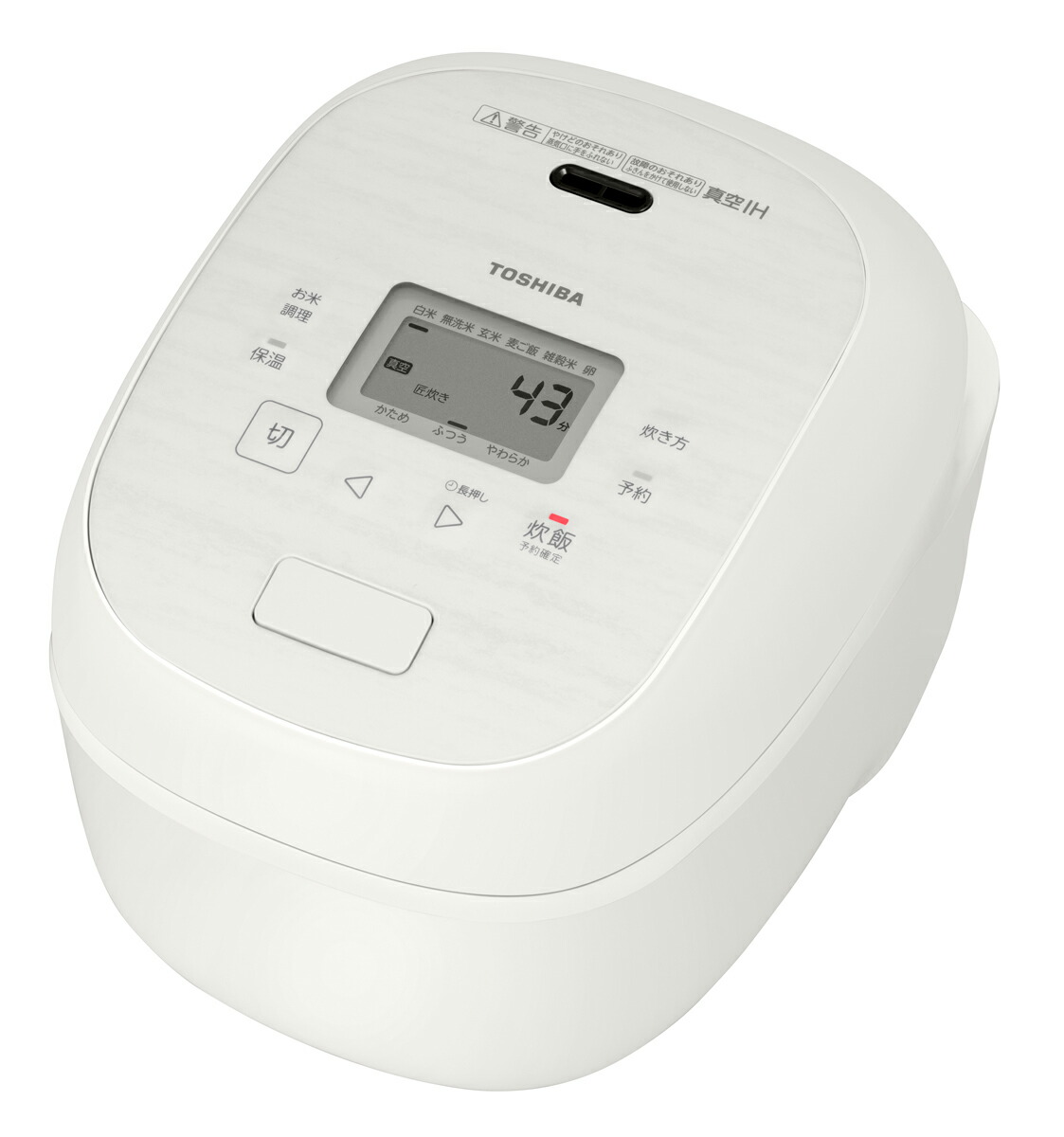 東芝 真空IHジャー炊飯器（5.5合炊き）　ミルキーホワイト RC-10RXB(W) TOSHIBA 炎匠炊き 炊飯器　東芝　5.5合 [RC10RXBW]