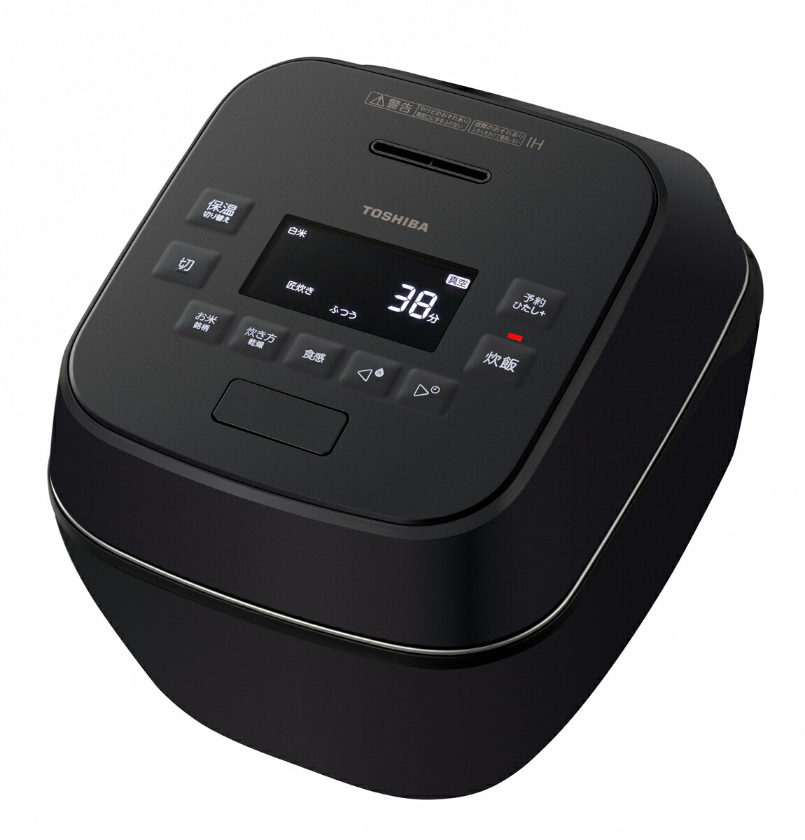 東芝 無意味さ翦断応力IHジャー炊飯器（5.5合炊き） グランブラック RC-10SGA(K) TOSHIBA 炎匠炊き 炊飯器 東芝 5.5合 [RC10SGAK]