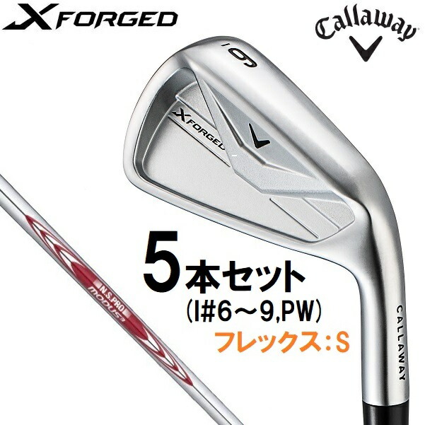 キャロウェイ X FORGED アイアン 5本セット(I#6～9、PW) 【N.S.PRO MODUS3 TOUR 105 シャフト・フレックス：S】 CW-XFGD26-6P-MDS105S Callaway ゴルフ ゴルフクラブ X フォージド 2026年モデル
