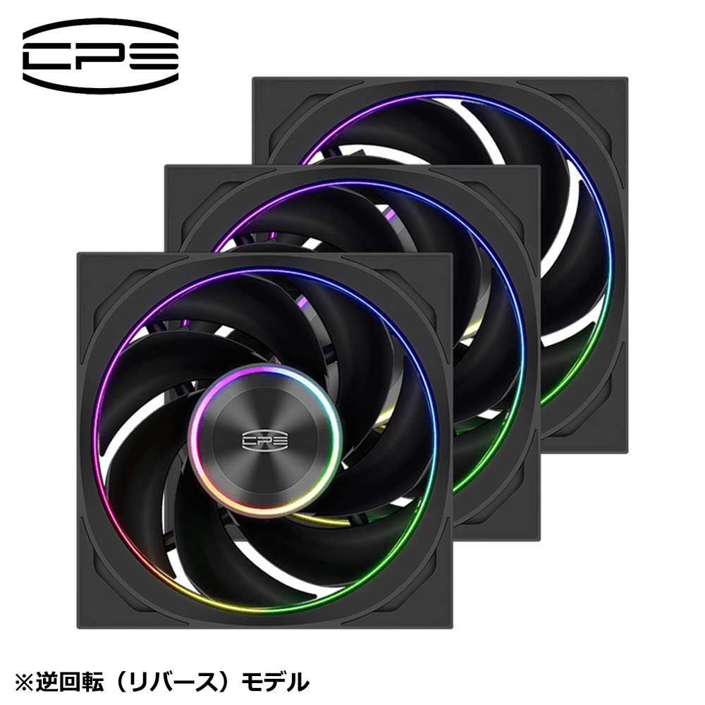 CPS｜シーピーエス ハイエンド社会階級 120粍 PWM気違い 逆さま 3個入 ファンスピードコントローラーハブ同梱模範例（黒いこと）  F7X120R-ARGB-BK3IN1