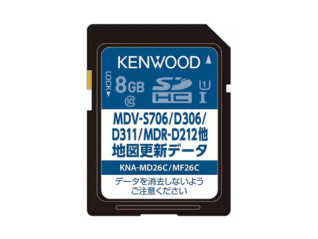 ケンウッド 地図更新ソフト(2025年秋締めデータ) KNA-MD26C KENWOOD|Joshin web 家電とPCの大型専門店