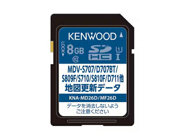 KENWOOD 地図更新ソフト（2025年秋締めデータ） KNA-MD26D KENWOOD｜Joshin web 家電とPCの大型専門店