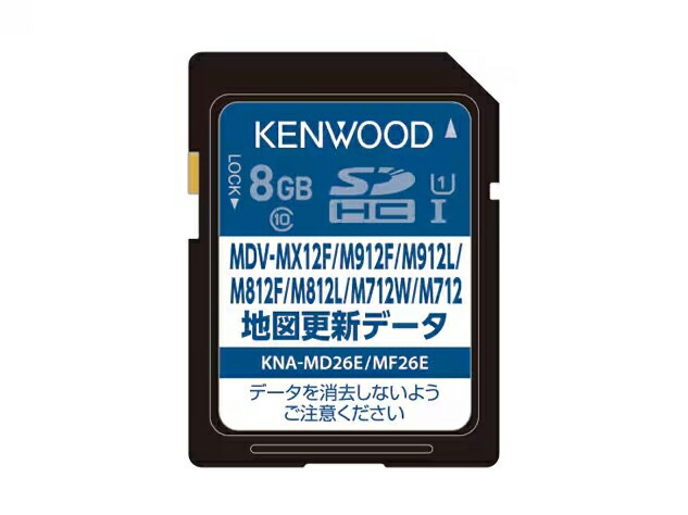 ケンウッド 地図更新ソフト(2025年秋締めデータ) KNA-MD26E KENWOOD|Joshin web 家電とPCの大型専門店