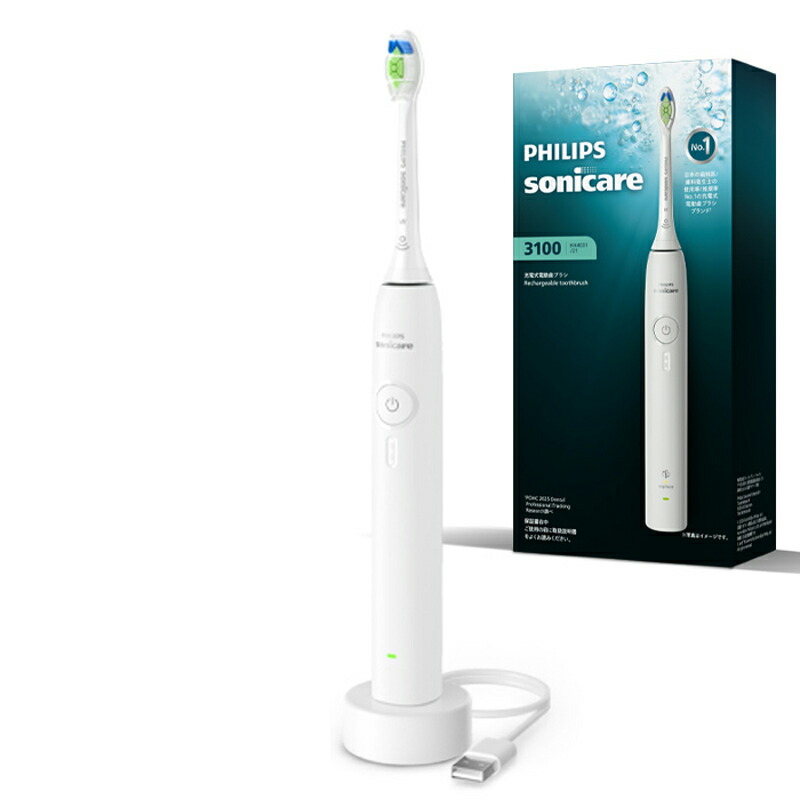 フィリップス 電動歯刷子（白いこと） HX4031/21 Philips Sonicare ソニッケアー 3100続きもの [HX403121]